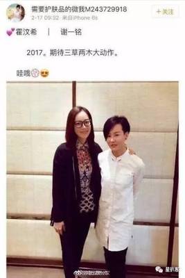 陈伟霆之立即毁约事件始末